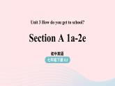 Unit3 How do you get to school第1课时SectionA 1a-2e课件（人教新目标版）