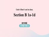 Unit4 Don’t eat in class第3课时SectionB 1a-1d课件（人教新目标版）