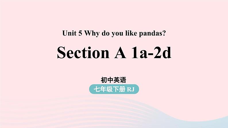 Unit5 Why do you like pandas第1课时SectionA 1a-2d课件（人教新目标版）第1页