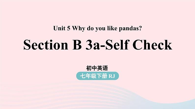 Unit5 Why do you like pandas第5课时SectionB 3a-Self Check课件（人教新目标版）01