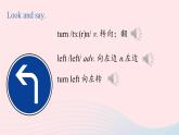 Unit8 Is there a post office near here第3课时SectionB 1a-1d课件（人教新目标版）