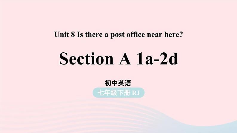 Unit8 Is there a post office near here第1课时SectionA 1a-2d课件（人教新目标版）第1页