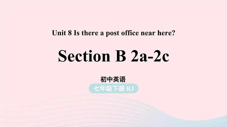 Unit8 Is there a post office near here第4课时SectionB 2a-2c课件（人教新目标版）01