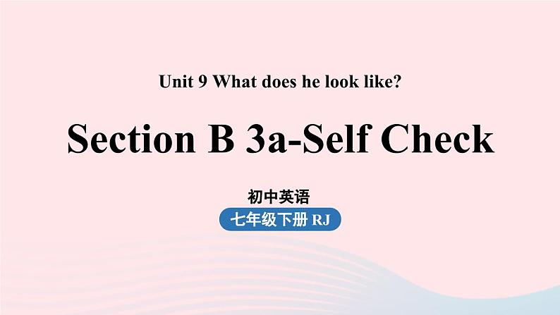 Unit9 What does he look like第5课时SectionB3a_SelfCheck课件（人教新目标版）第1页