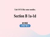 Unit10 I’d like some noodles第3课时SectionB 1a-1d课件（人教新目标版）