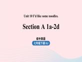 Unit10 I’d like some noodles第1课时SectionA 1a-2d课件（人教新目标版）