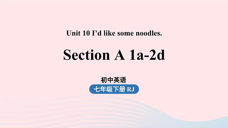 Unit10 I’d like some noodles第1课时SectionA 1a-2d课件（人教新目标版）01