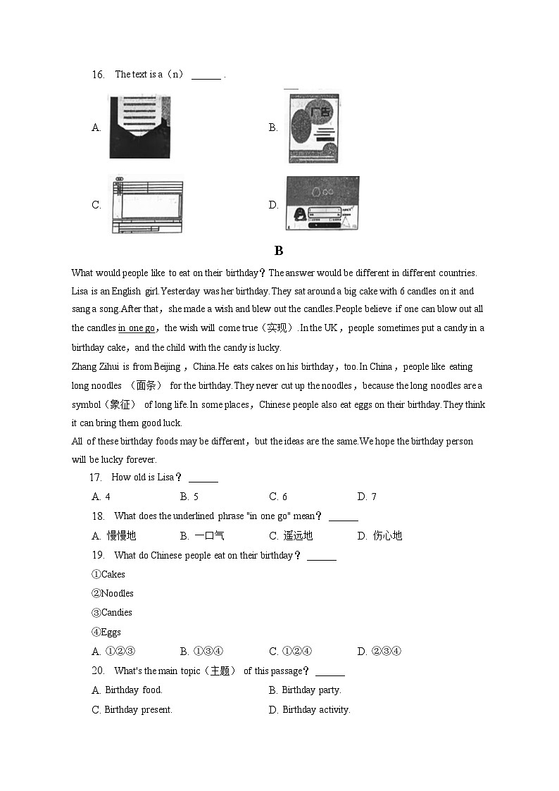 湖北省恩施土家族苗族自治州利川市2022-2023学年七年级下学期7月期末英语试题第3页