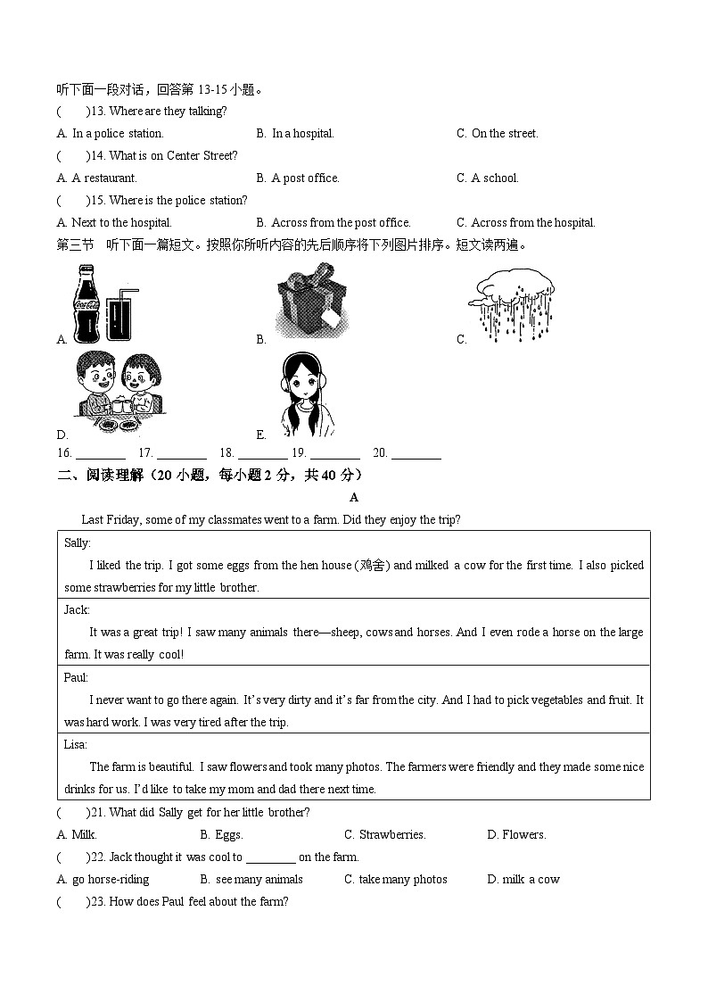 河南省周口市鹿邑县2021-2022学年七年级下学期期末考试英语试题02
