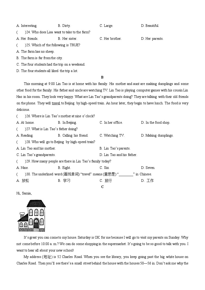 河南省周口市鹿邑县2021-2022学年七年级下学期期末考试英语试题03