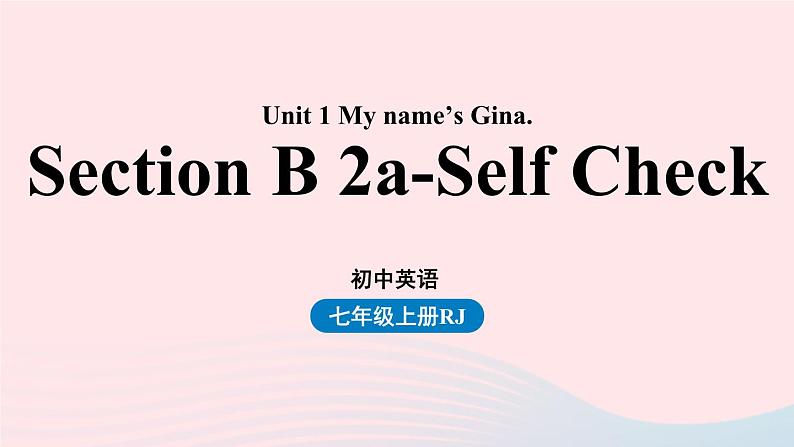 Unit1 My name’s Gina第四课时SectionB2a_SelfCheck课件（人教新目标版）第1页