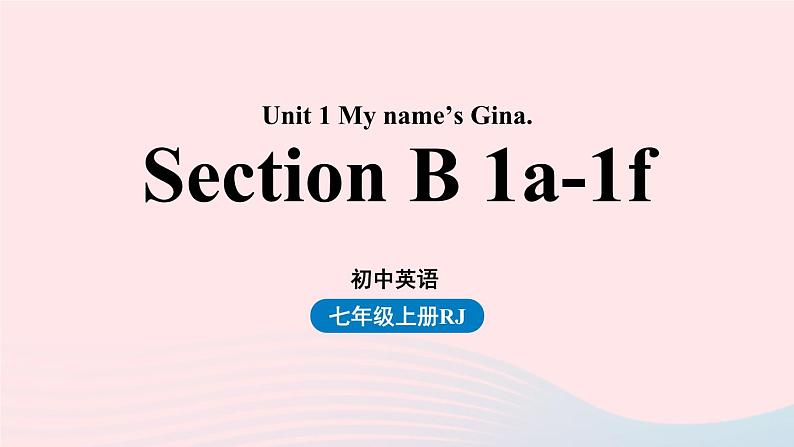 Unit1 My name’s Gina第三课时SectionB1a-1f课件（人教新目标版）第1页