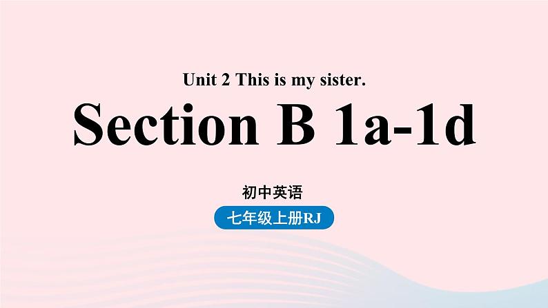 Unit2 This is my sister第三课时SectionB1a-1d课件（人教新目标版）01