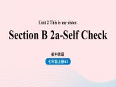 Unit2 This is my sister第四课时SectionB2a_SelfCheck课件（人教新目标版）