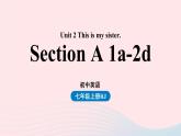 Unit2 This is my sister第一课时SectionA1a-2d课件（人教新目标版）