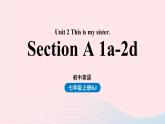 Unit2 This is my sister第一课时SectionA1a-2d课件（人教新目标版）