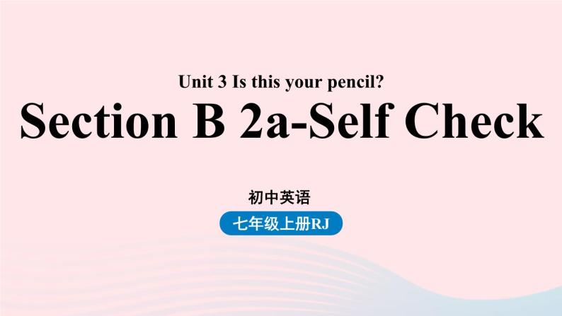 Unit3 3 Is this your pencil第四课时SectionB2a_SelfCheck课件（人教新目标版）01