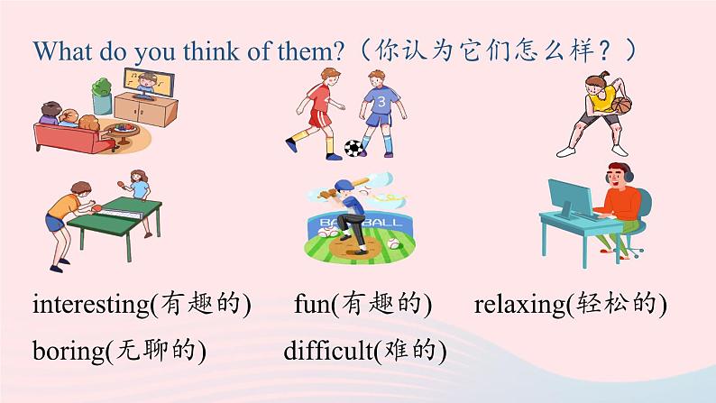 Unit5 Do you have a soccer ball第三课时SectionB1a-1d课件（人教新目标版）第6页