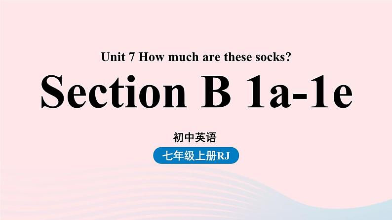 Unit7 How much are these socks第三课时SectionB1a-1e课件（人教新目标版）第1页