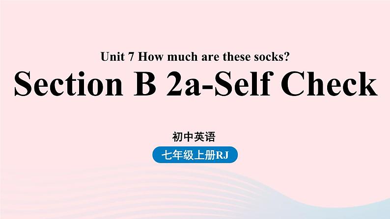 Unit7 How much are these socks第四课时SectionB2a_SelfCheck课件（人教新目标版）01