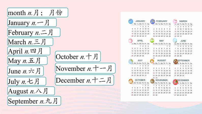 Unit8 When is your birthday第一课时SectionA1a-2e课件（人教新目标版）05