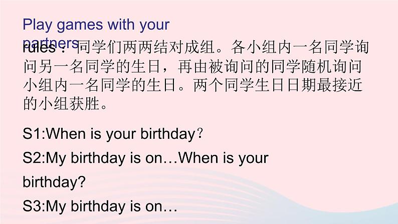 Unit8 When is your birthday第二课时SectionAGrammarFocus_3c课件（人教新目标版）07