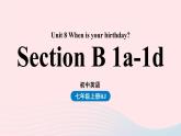 Unit8 When is your birthday第三课时SectionB1a-1d课件（人教新目标版）