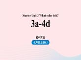 Starter Unit3 What color is it第二课时3a-4d课件（人教新目标版）