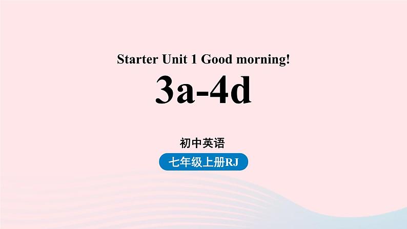 Starter Unit1 Good morning第二课时3a-4d课件（人教新目标版）第1页