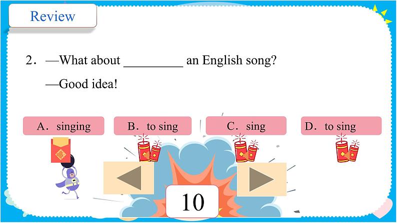 Unit 1 第4课时 Section B（1a-1e）（教学课件）-2023-2024学年九年级英语全一册同步备课系列（人教版）05