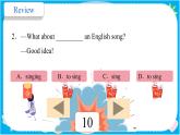 Unit 1 第4课时 Section B（1a-1e）（教学课件）-2023-2024学年九年级英语全一册同步备课系列（人教版）