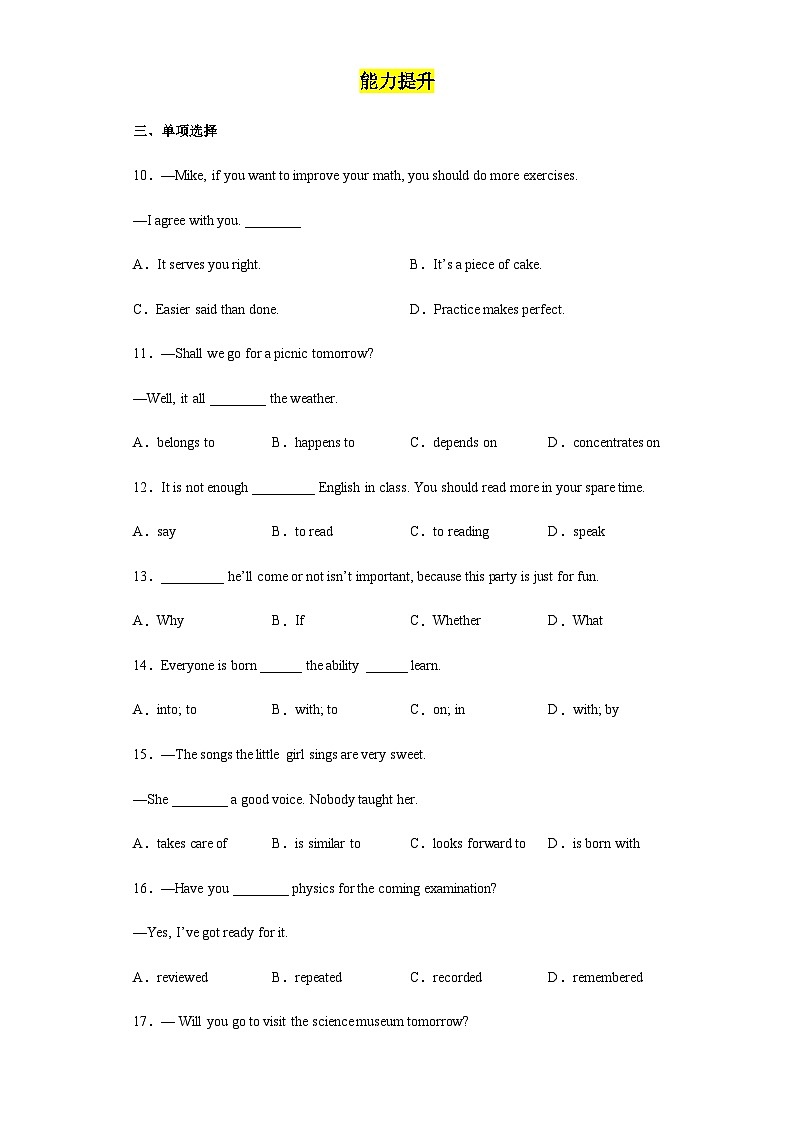 Unit 1 第5课时 Section B（2a-2e）（分层作业）-2023-2024学年九年级英语全一册同步备课系列（人教版）02