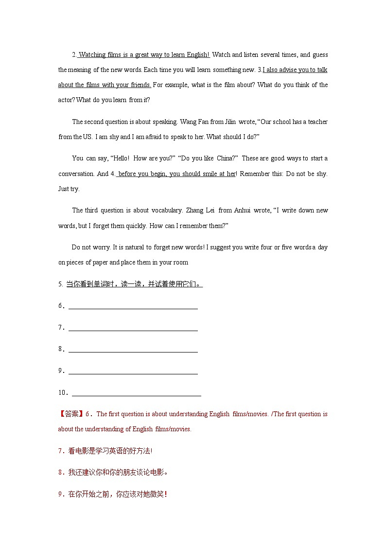 Unit 1 第6课时 Section B（3a-Self Check）（分层作业）-2023-2024学年九年级英语全一册同步备课系列（人教版）03