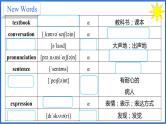 Unit 1（复习课件）-2023-2024学年九年级英语全一册同步备课系列（人教版）