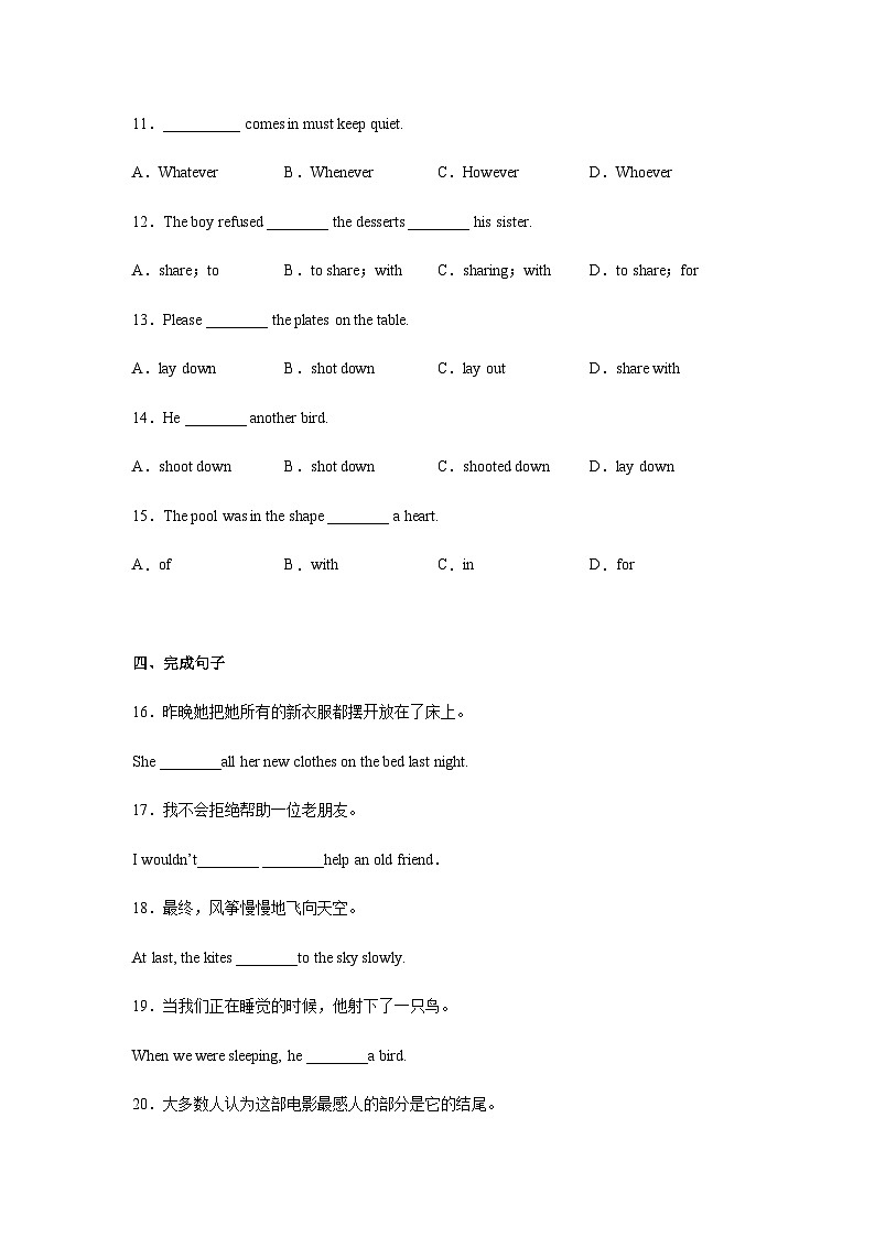 Unit 2 第2课时 Section A (3a-3c)（分层作业）-2023-2024学年九年级英语全一册同步备课系列（人教版）02