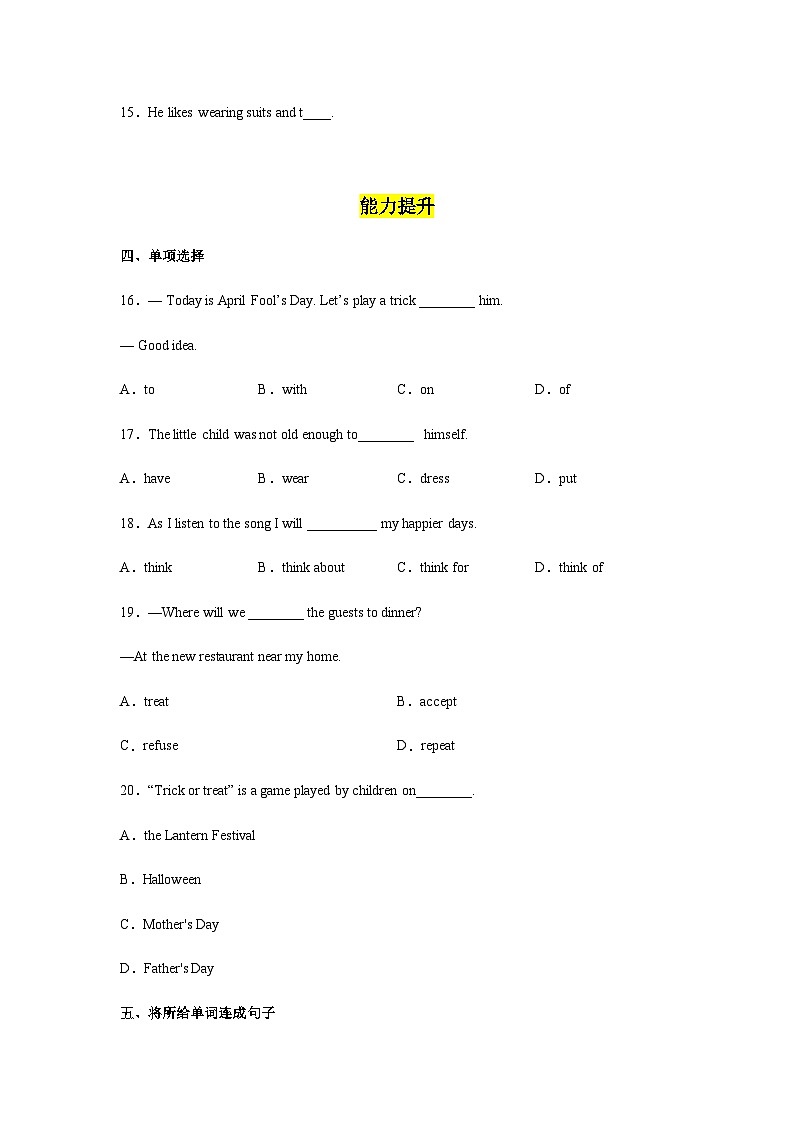 Unit 2 第4课时 Section B (1a-1d)（分层作业）-2023-2024学年九年级英语全一册同步备课系列（人教版）02
