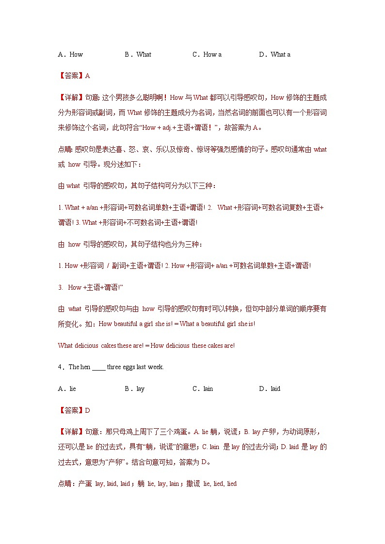 Unit 2 第6课时 Section B（3a-Self Check）（分层作业）-2023-2024学年九年级英语全一册同步备课系列（人教版）02