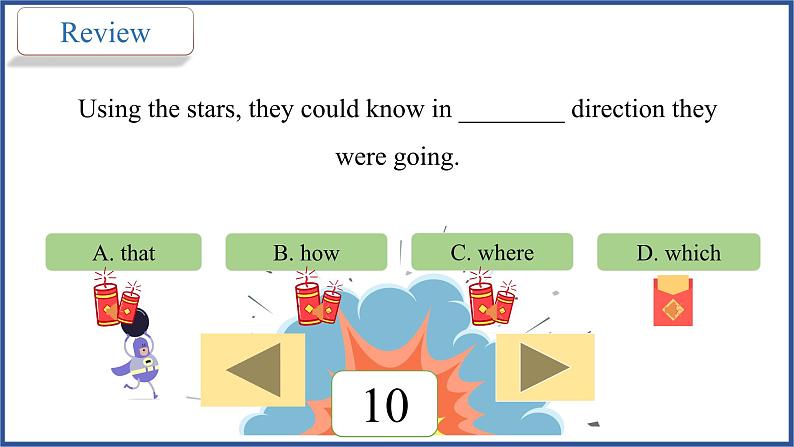 Unit 3 第4课时 Section B  (1a-1e)（教学课件）-2023-2024学年九年级英语全一册同步备课系列（人教版）07