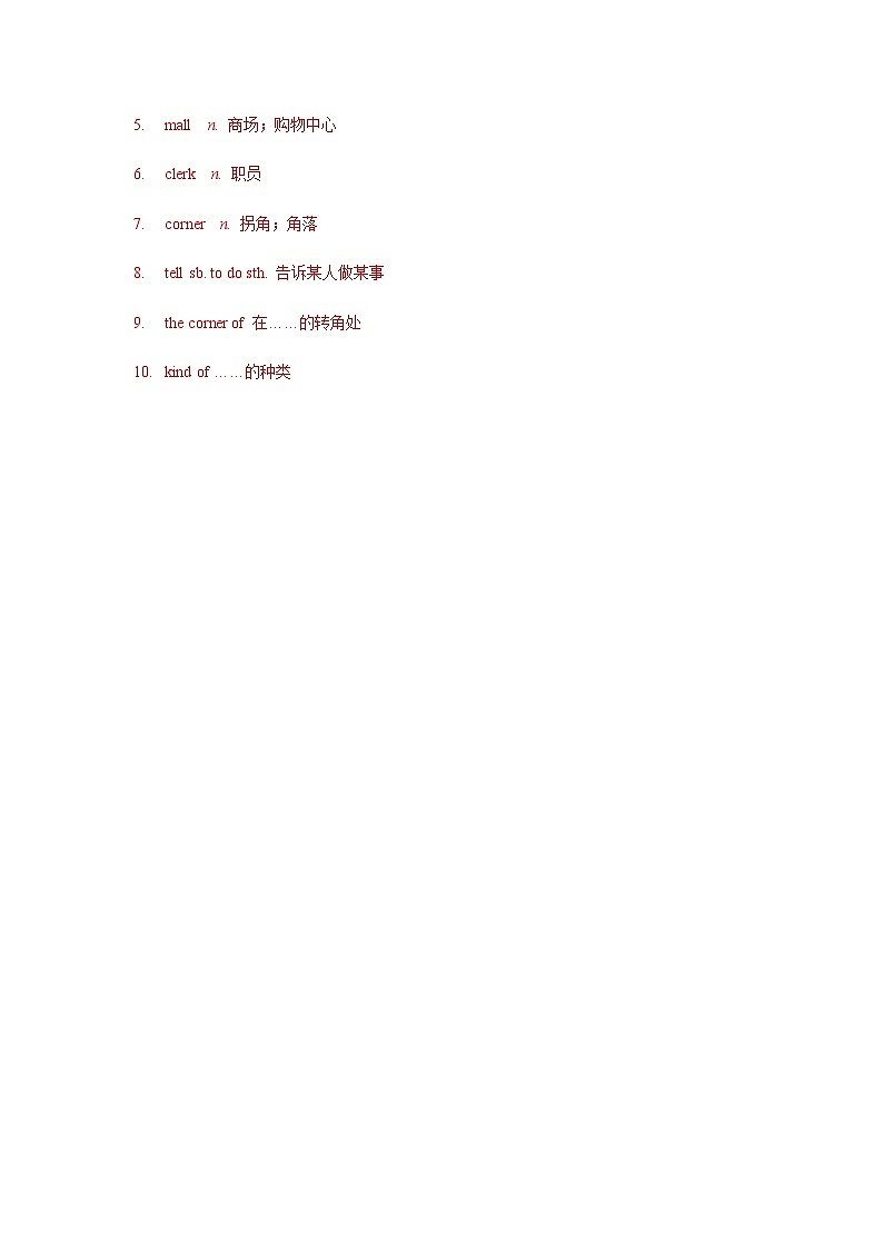 Unit 3 第4课时 Section B（1a-1e）（分层作业）-2023-2024学年九年级英语全一册同步备课系列（人教版）02
