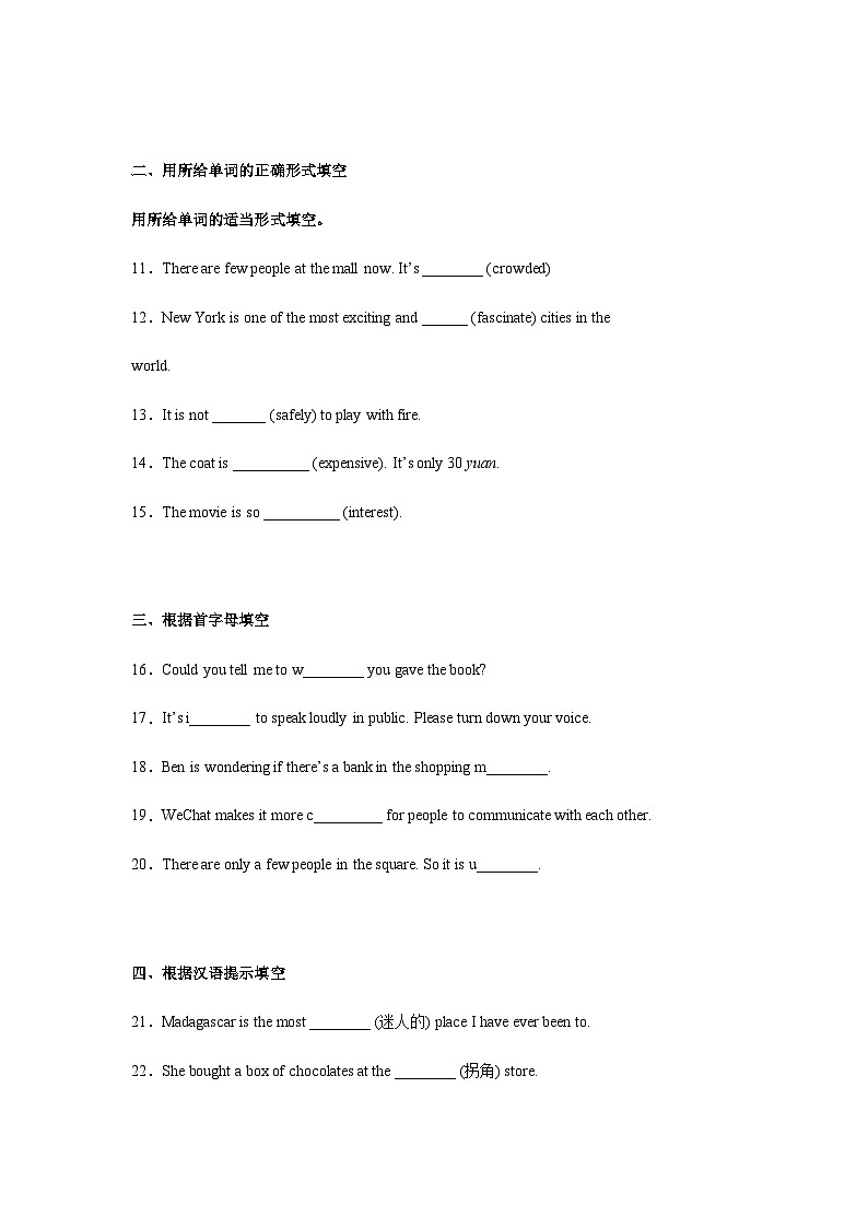 Unit 3 第4课时 Section B（1a-1e）（分层作业）-2023-2024学年九年级英语全一册同步备课系列（人教版）02