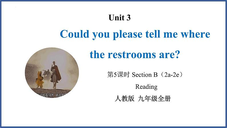 Unit 3 第5课时 Section B（2a-2e）（教学课件）-2023-2024学年九年级英语全一册同步备课系列（人教版）01