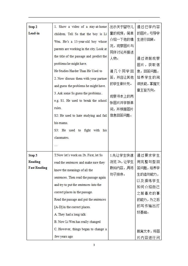 Unit 4 第5课时 (Section B 2a-2f)（教学设计）-2023-2024学年九年级英语全一册同步备课系列（人教新目标Go For It）第3页
