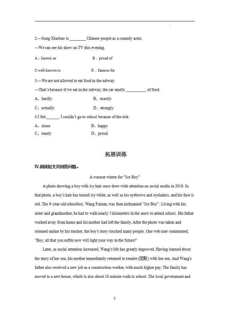 Unit 4 第6课时 (Section B 3a-self check)（分层作业-试题版）-2023-2024学年九年级英语上册同步备课第2页