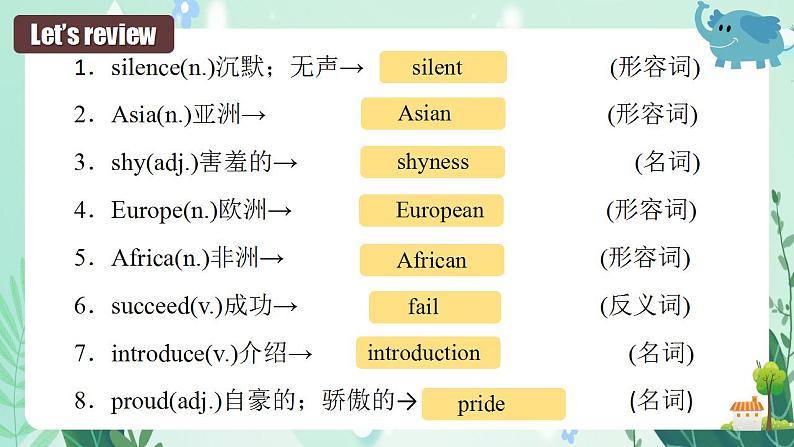 Unit 4 (单元复习课件)-2023-2024学年九年级英语全一册同步备课系列(人教新目标Go for it!)05