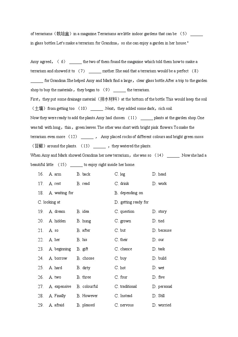 2022-2023学年湖北省武汉市青山区八年级（下）期末英语试卷第3页