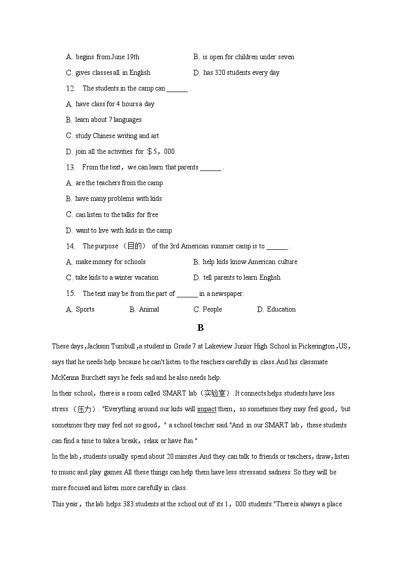 2022-2023学年浙江省绍兴市柯桥区七年级（下）期末英语试卷03