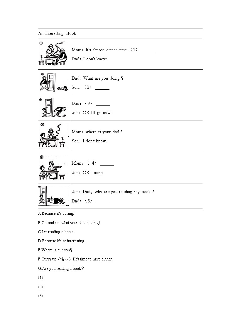 2022-2023学年重庆市两江新区七年级（下）期末英语试卷第3页