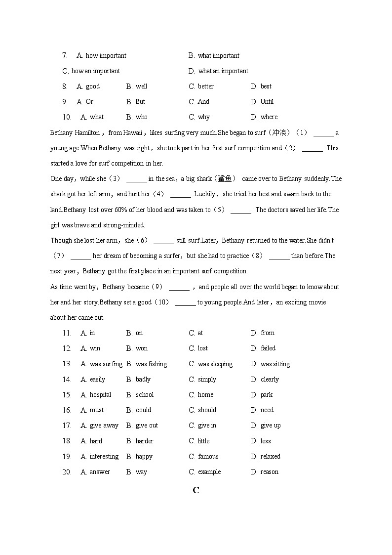 2022-2023学年陕西省西安市新城区汇知中学八年级（下）期末英语试卷第2页