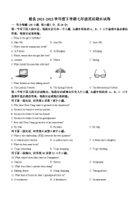 +河南省商丘市睢县2021-2022学年七年级下学期期末考试英语试题