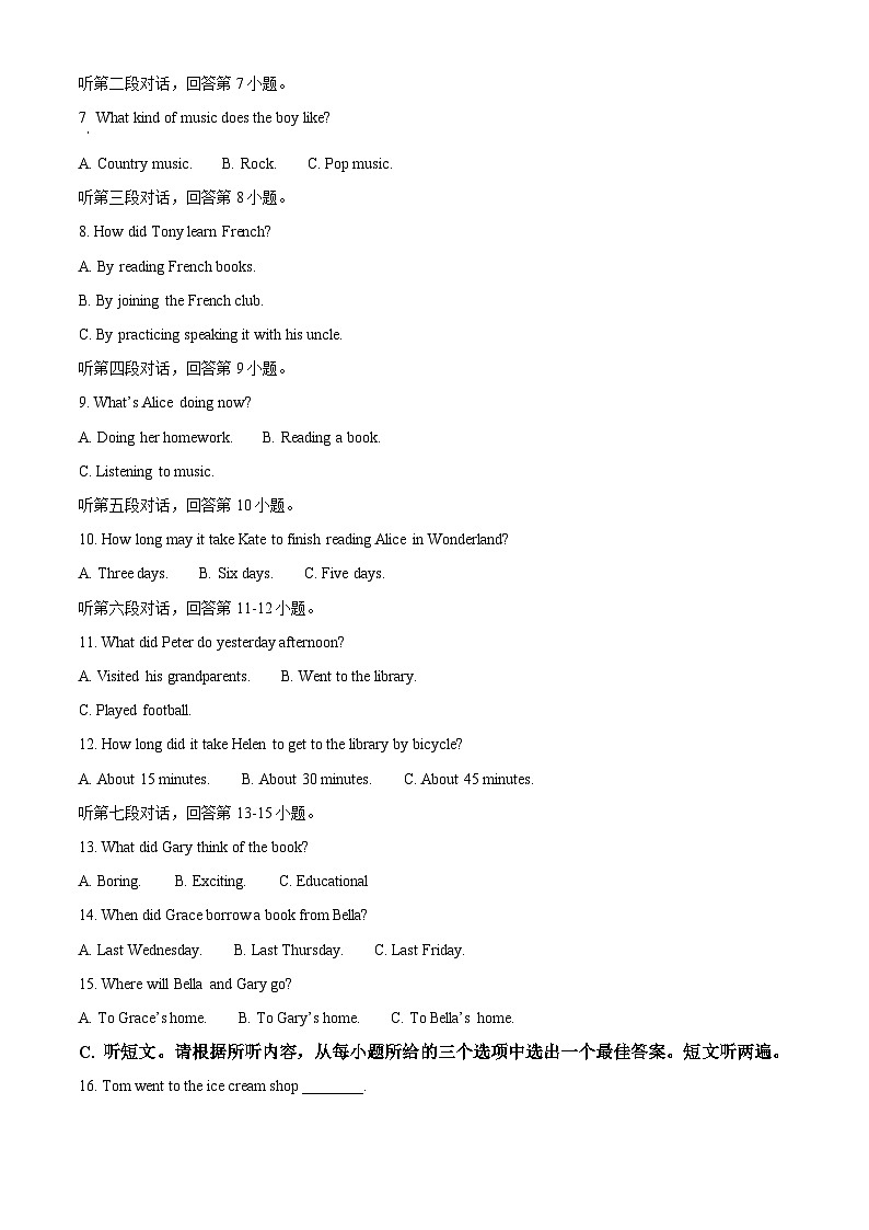 精品解析：广东省汕头市潮南区陈店镇校级联考2022-2023学年八年级下学期5月月考英语试题（解析版）02